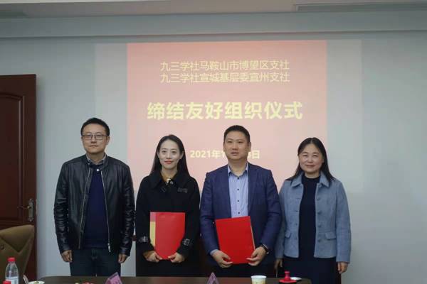 结对“联姻”合作共建